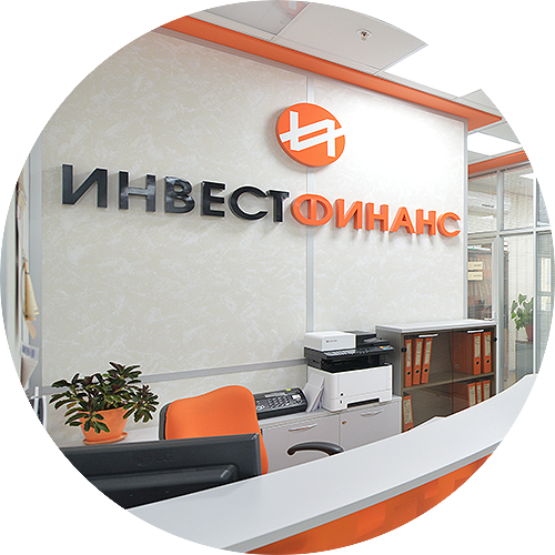 Офис ГК «Инвестфинанс»